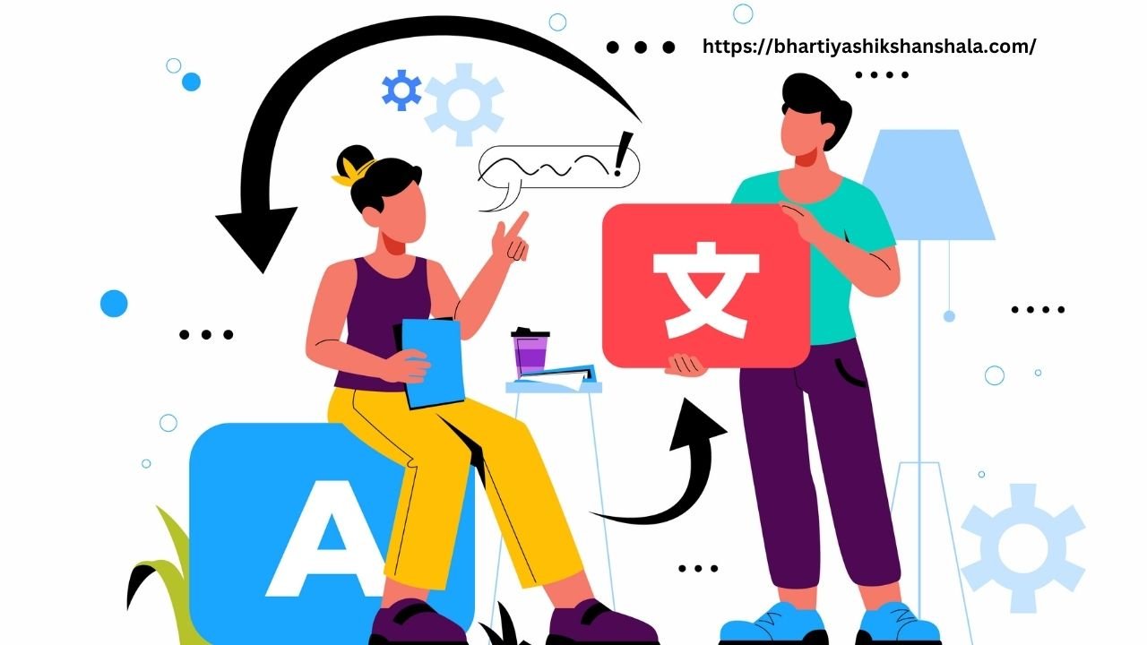 B.Ed. sem 4-भाषा नीति (Language Policy) क्या है?